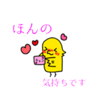 おかめのバニラ♪年中行事（1月〜6月）（個別スタンプ：4）