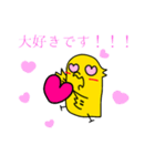 おかめのバニラ♪年中行事（1月〜6月）（個別スタンプ：5）