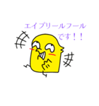 おかめのバニラ♪年中行事（1月〜6月）（個別スタンプ：6）