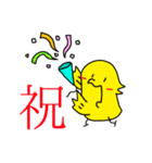 おかめのバニラ♪年中行事（1月〜6月）（個別スタンプ：7）