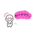 日常会話に！可愛いスタンプ（個別スタンプ：4）