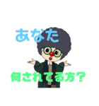 終 of the world（個別スタンプ：1）