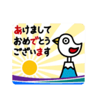 【再販】動くいろいろなとり お正月と冬（個別スタンプ：1）