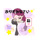 R子パート2（個別スタンプ：9）