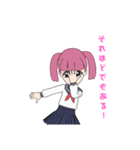 女子中学生キラちゃん（個別スタンプ：20）