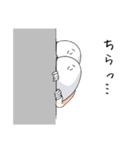 たまごくん2（個別スタンプ：10）