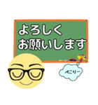 飛行機好きチャンネルYU×黒板×日常会話（個別スタンプ：3）