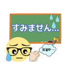 飛行機好きチャンネルYU×黒板×日常会話（個別スタンプ：6）