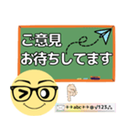 飛行機好きチャンネルYU×黒板×日常会話（個別スタンプ：13）