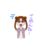 かわい～ことばスタンプ（個別スタンプ：4）
