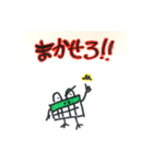 ムッフッフロッグ  vol.1（個別スタンプ：4）