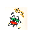 ムッフッフロッグ  vol.1（個別スタンプ：9）