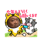 しゃちょー正月（個別スタンプ：1）