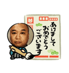 しゃちょー正月（個別スタンプ：7）
