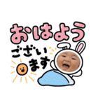 かいじゅな2022（個別スタンプ：1）