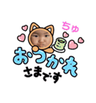 かいじゅな2022（個別スタンプ：2）