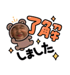 かいじゅな2022（個別スタンプ：7）
