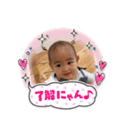 かいじゅな2022（個別スタンプ：8）