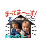 かいじゅな2022（個別スタンプ：17）