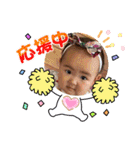 かいじゅな2022（個別スタンプ：21）