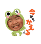 かいじゅな2022（個別スタンプ：24）