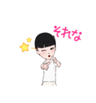 人のいるスタンプ（個別スタンプ：15）