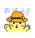 むぎくま（個別スタンプ：1）