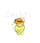 むぎくま（個別スタンプ：3）