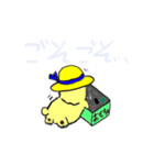 むぎくま（個別スタンプ：7）