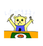 むぎくま（個別スタンプ：8）