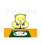 むぎくま（個別スタンプ：9）