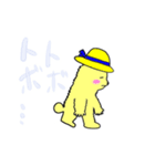 むぎくま（個別スタンプ：10）
