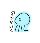 海の者（個別スタンプ：1）
