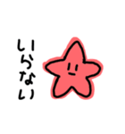 海の者（個別スタンプ：6）