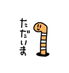 海の者（個別スタンプ：9）