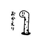 海の者（個別スタンプ：10）