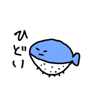 海の者（個別スタンプ：16）