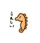 海の者（個別スタンプ：20）