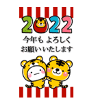 大人の敬語 年賀スタンプ♡BIG♡【2022年】（個別スタンプ：1）