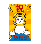 大人の敬語 年賀スタンプ♡BIG♡【2022年】（個別スタンプ：9）
