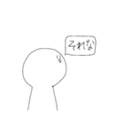 まるもち 【使いやすい言葉】（個別スタンプ：6）