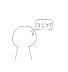 まるもち 【使いやすい言葉】（個別スタンプ：18）