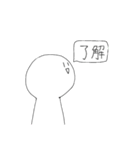 まるもち 【使いやすい言葉】（個別スタンプ：23）