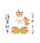 謹賀新年！2022年寅年！あけおめタイガー（個別スタンプ：3）