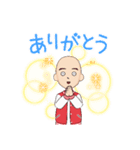 オリジナルはげアバター（個別スタンプ：2）