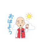 オリジナルはげアバター（個別スタンプ：5）