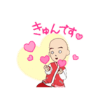 オリジナルはげアバター（個別スタンプ：6）