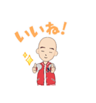オリジナルはげアバター（個別スタンプ：8）