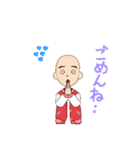 オリジナルはげアバター（個別スタンプ：14）
