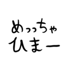 ゆるーく送ろ。新年だし。（個別スタンプ：18）